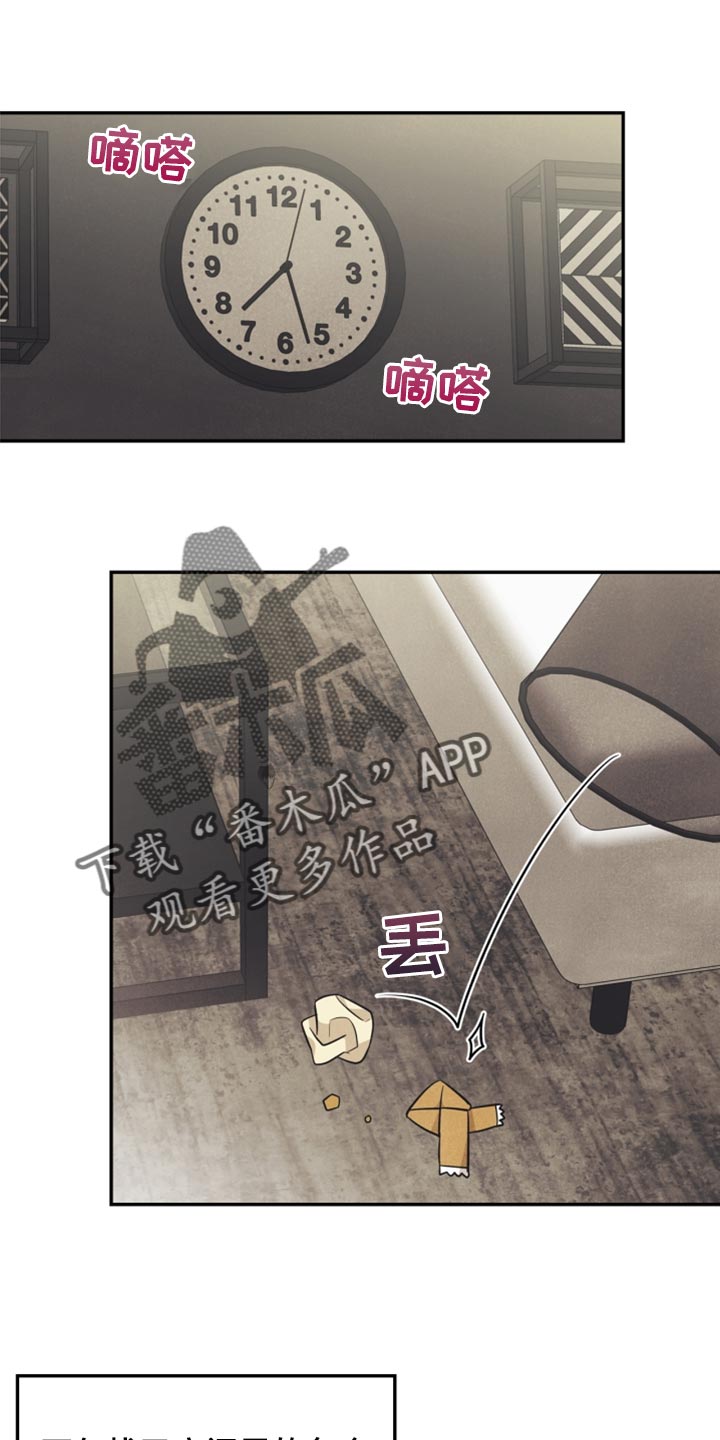 第51章：苦恼0