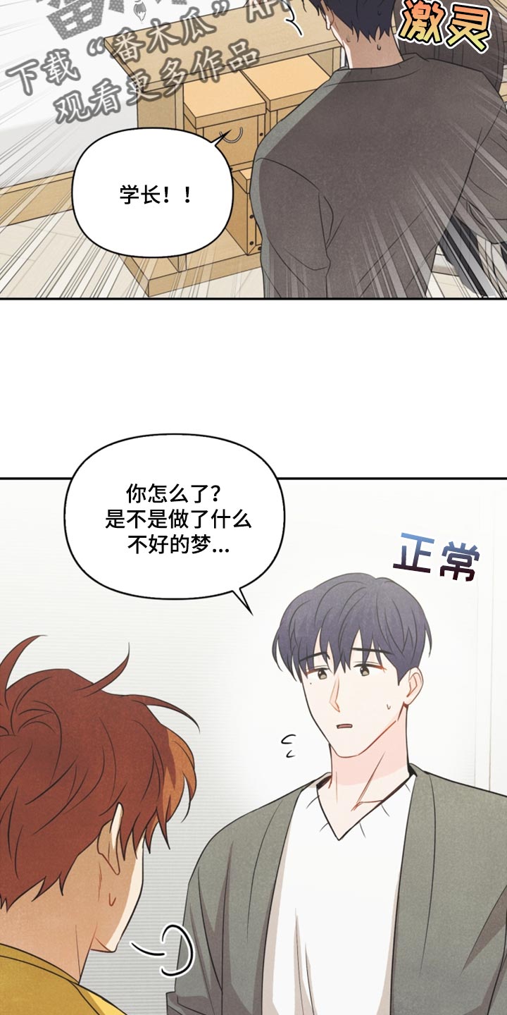 第59章：看电影4
