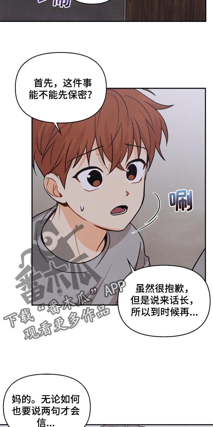 第33章：妨碍5