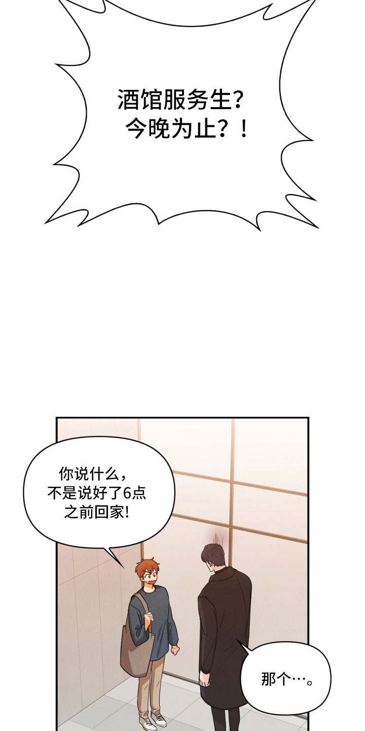 第10章：兼职15