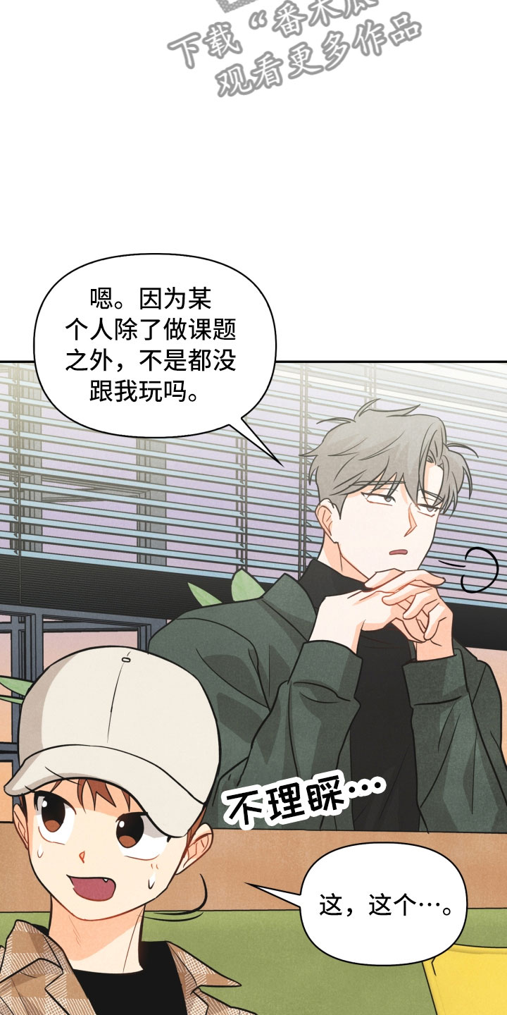 第21章：6点23