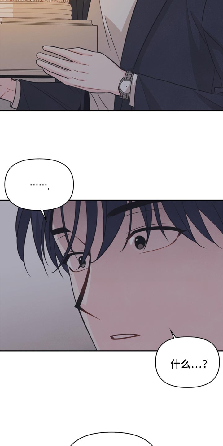 第44章：我要搬出去了23