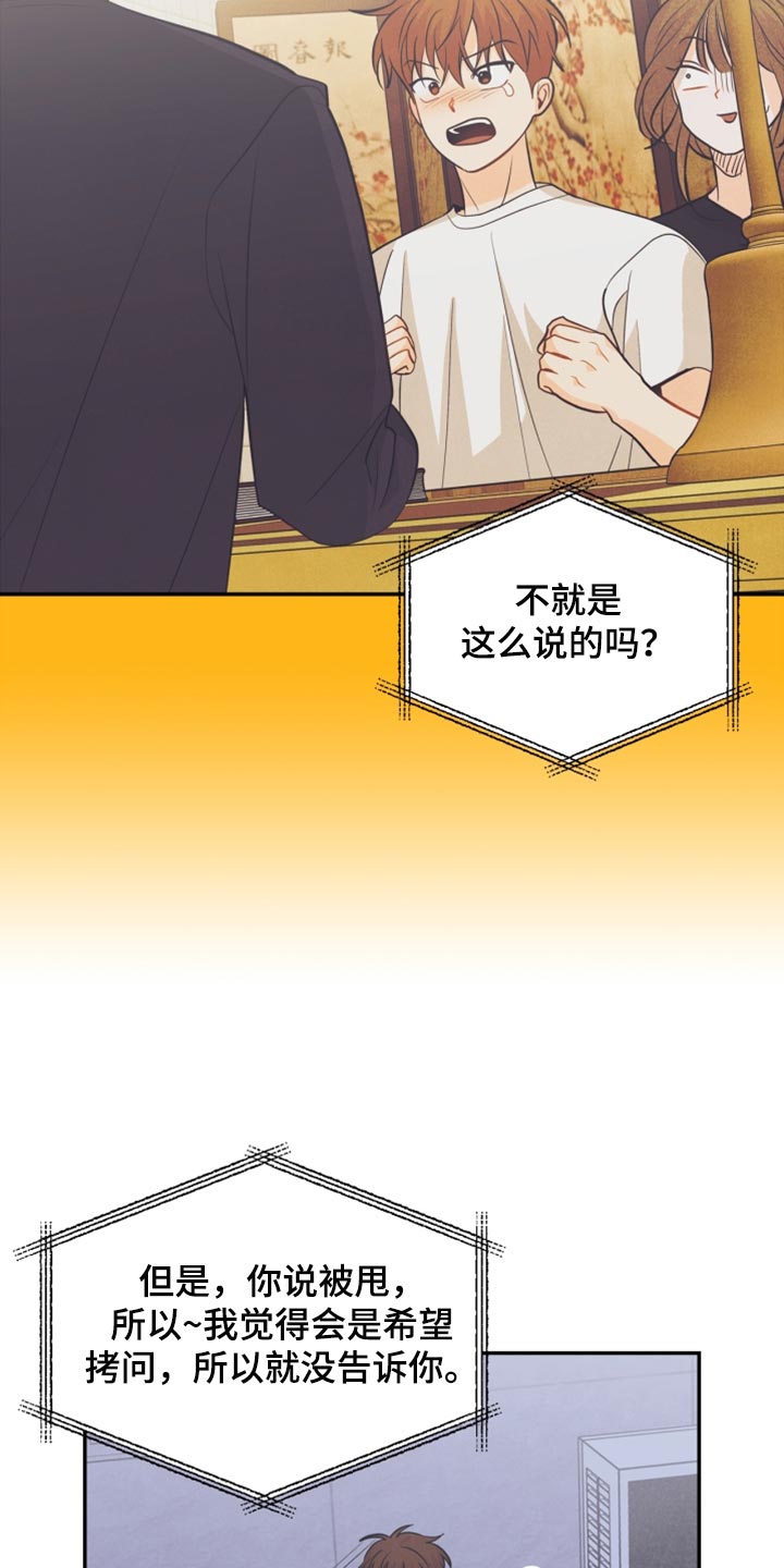 第55章：先去我家吧9