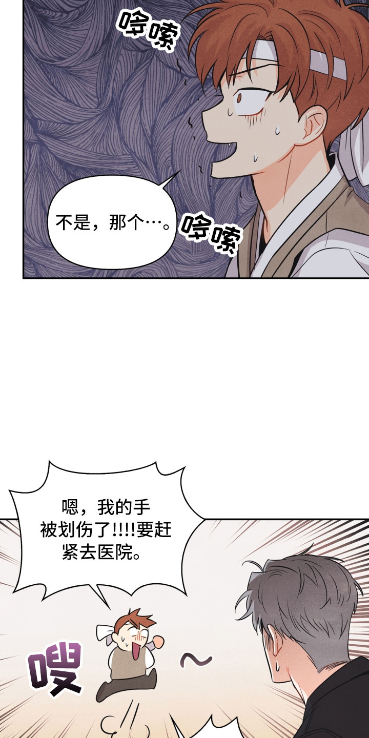 第17章：进化11