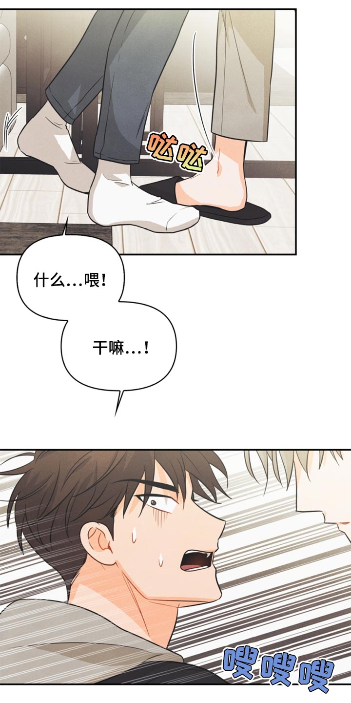 第51章：苦恼10