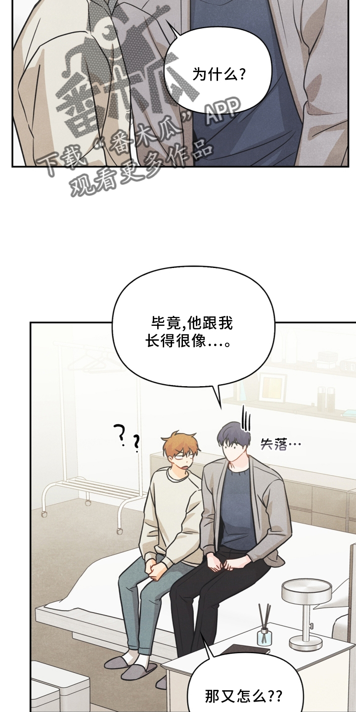 第96章：【番外】幸福16