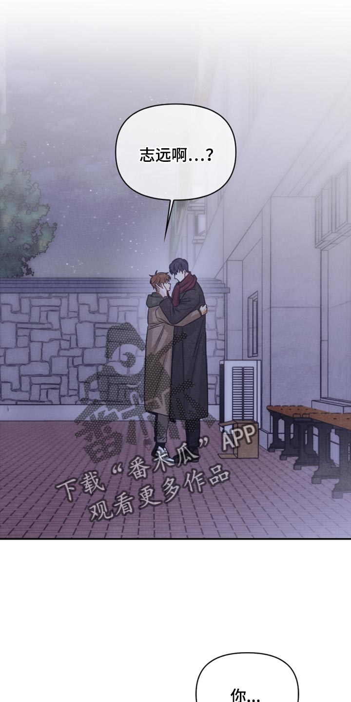 第54章：表白20