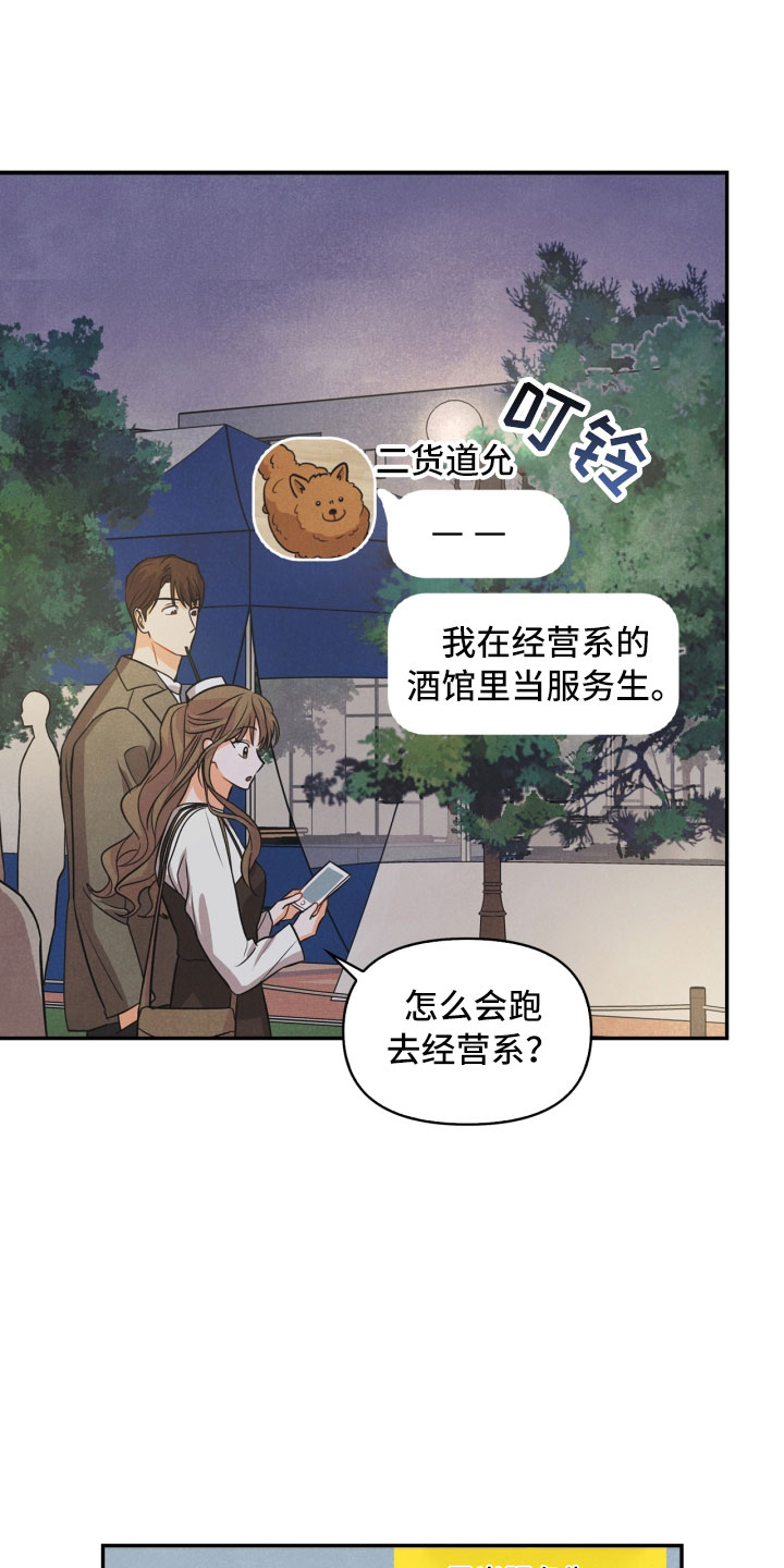 第12章：回电14
