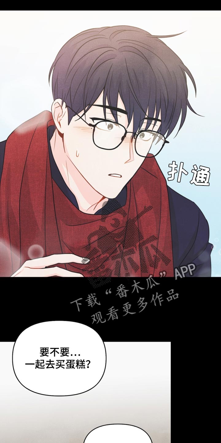 第44章：我要搬出去了4