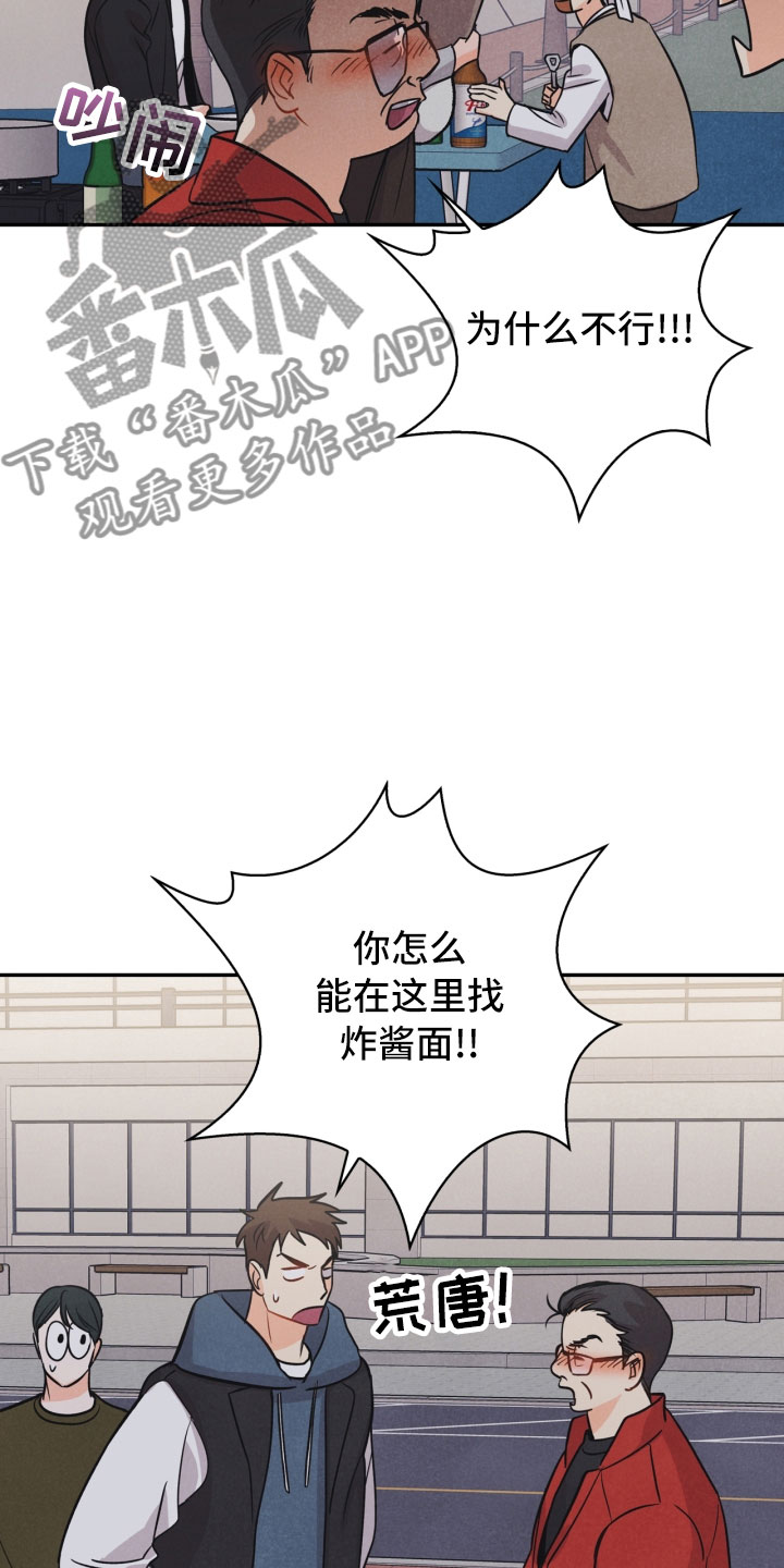 第17章：进化3