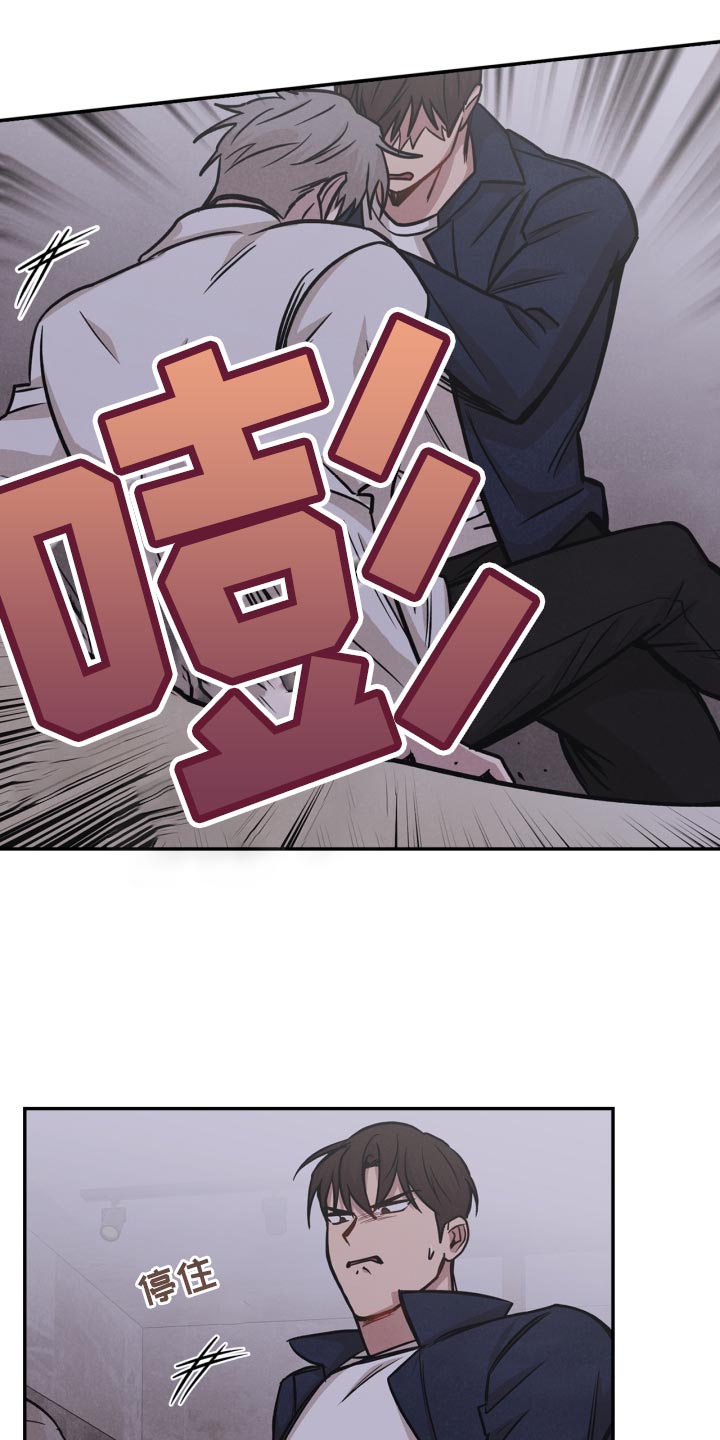 第32章：意外暴露20
