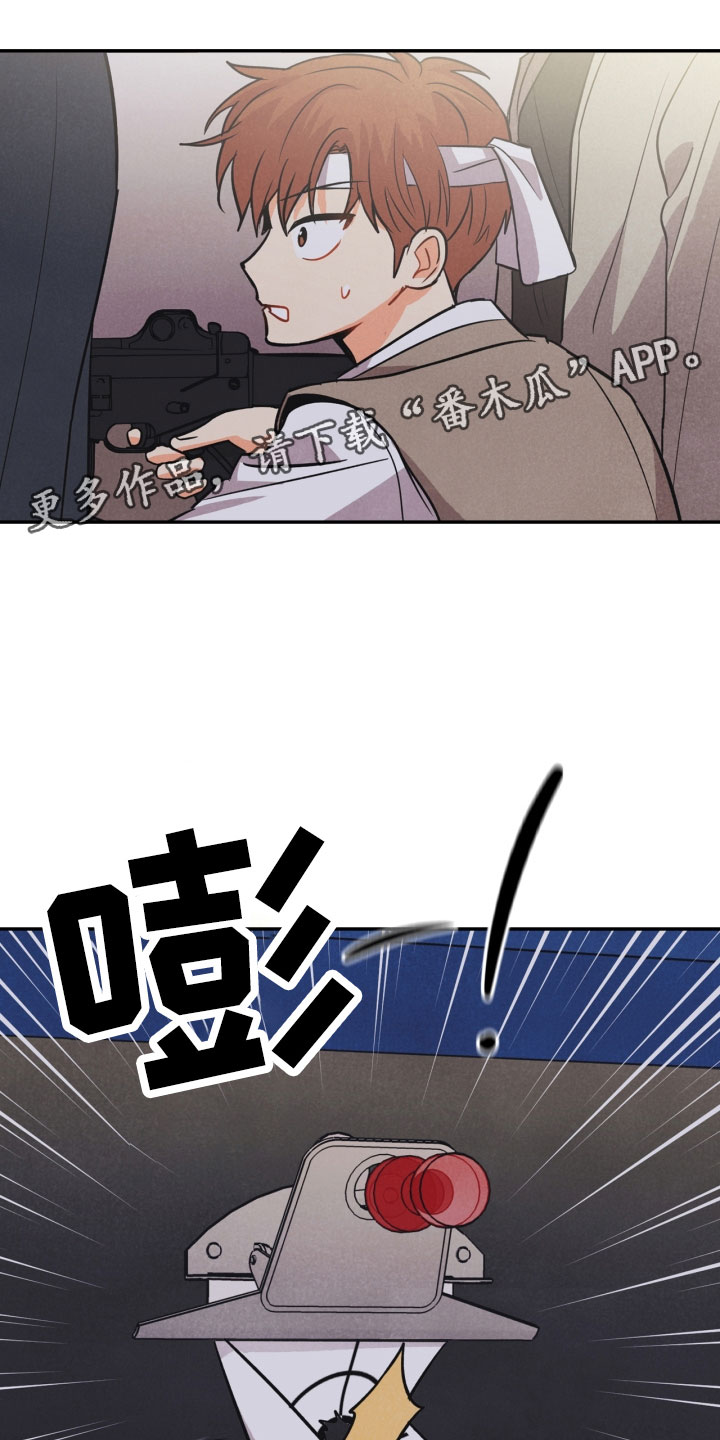 第14章：打中0