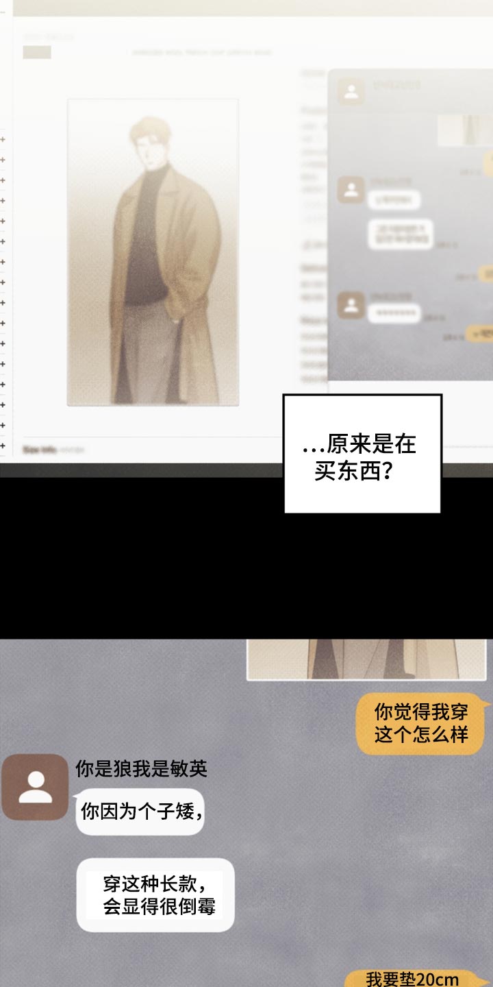 第60章：正好相反14