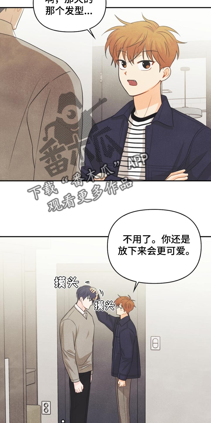 第59章：看电影25