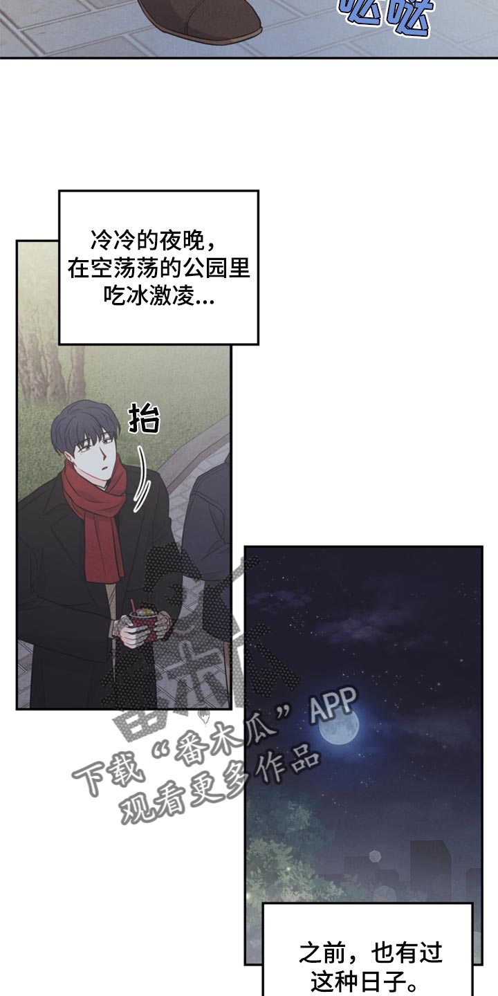 第63章：冻死冰25