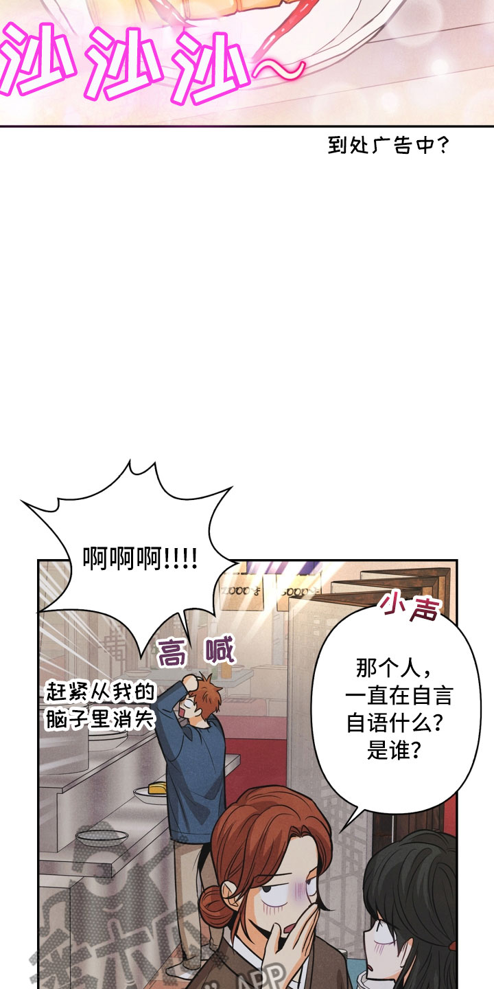 第12章：回电5