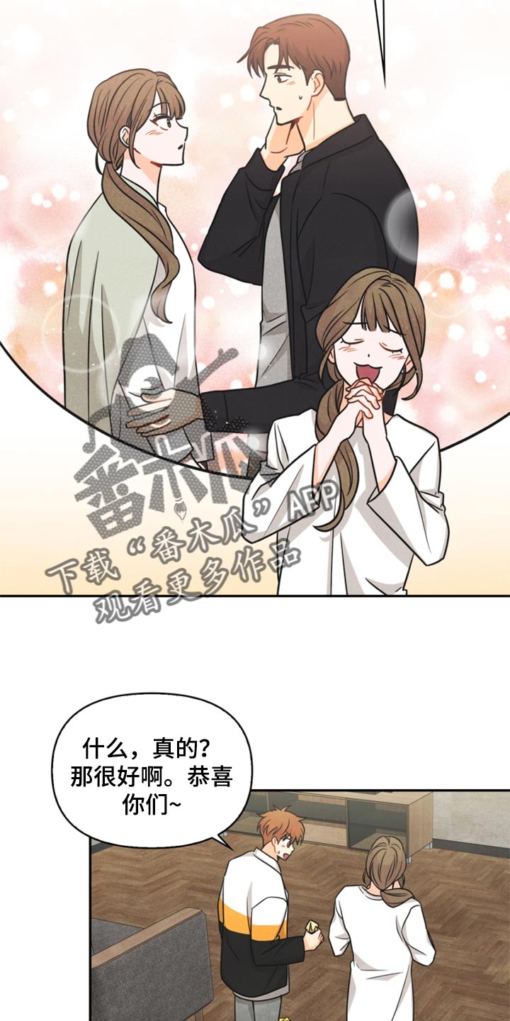 第34章：我不会饶了你11