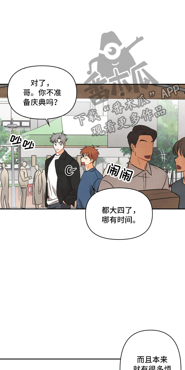 第9章：殴打15