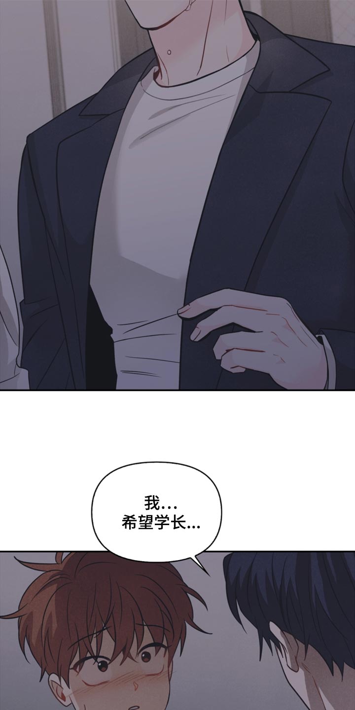 第45章：你别走16