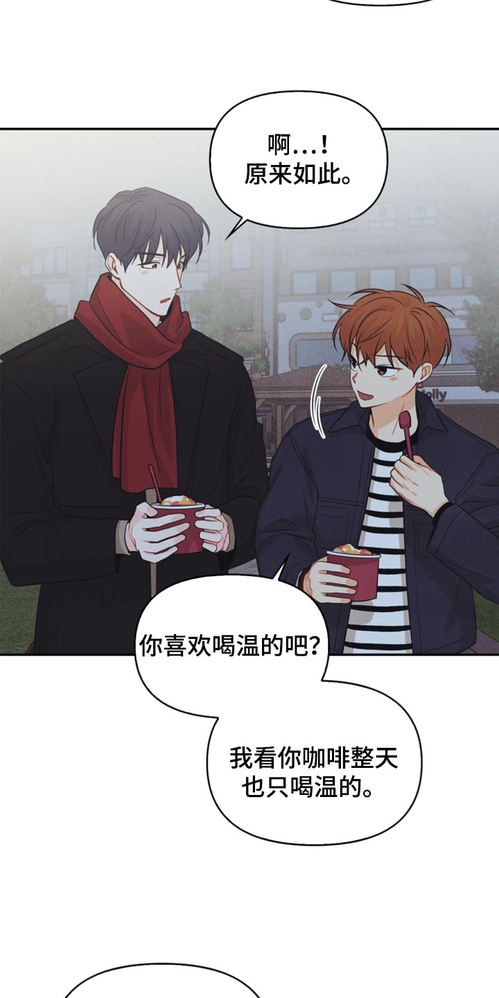第63章：冻死冰17