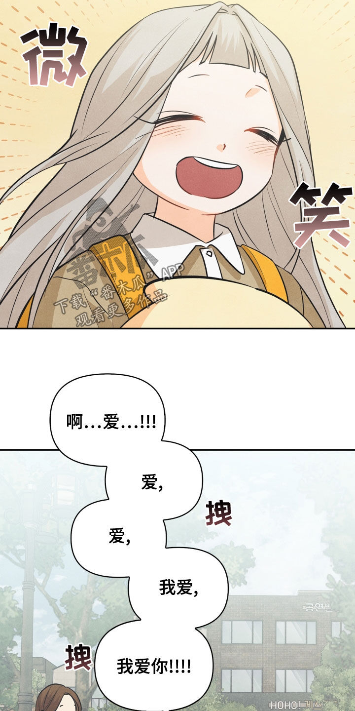 第73章：【番外】错过13
