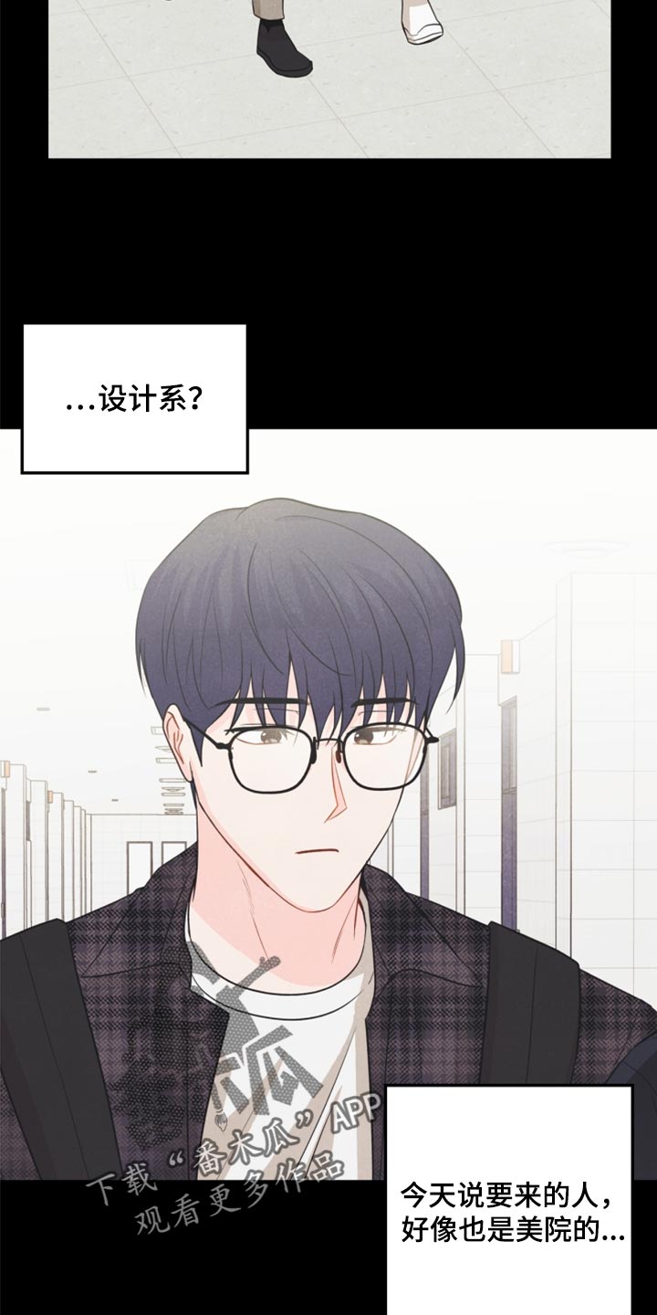 第65章：担心你23