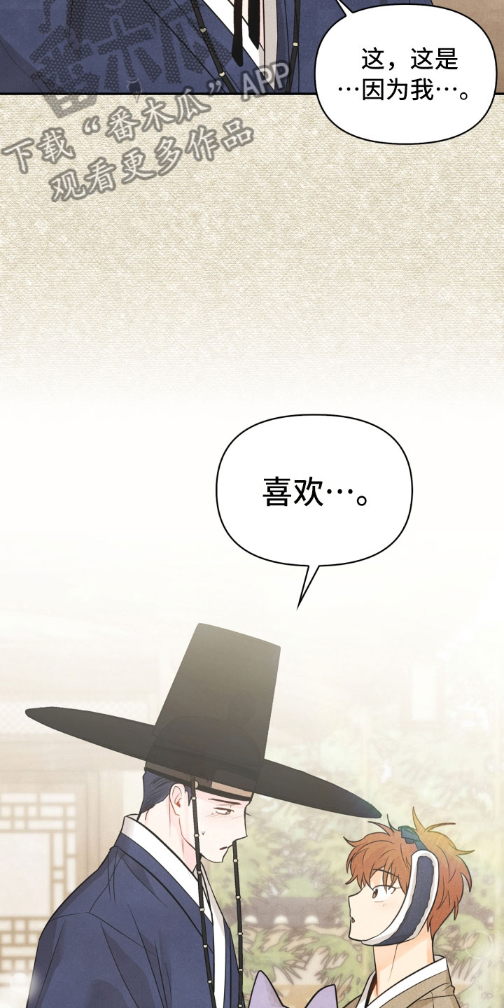 第18章：噩梦18