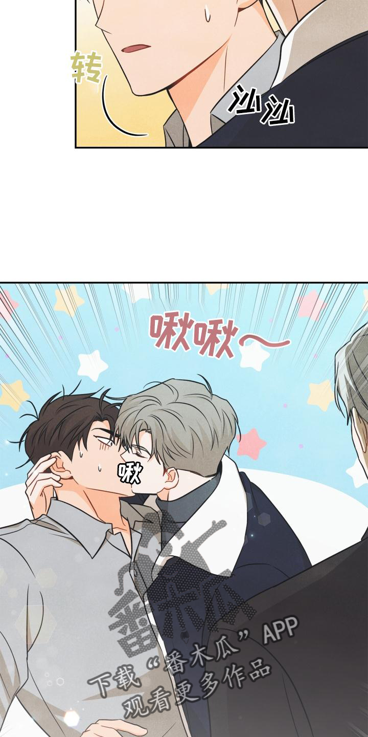 第81章：【番外】原因2