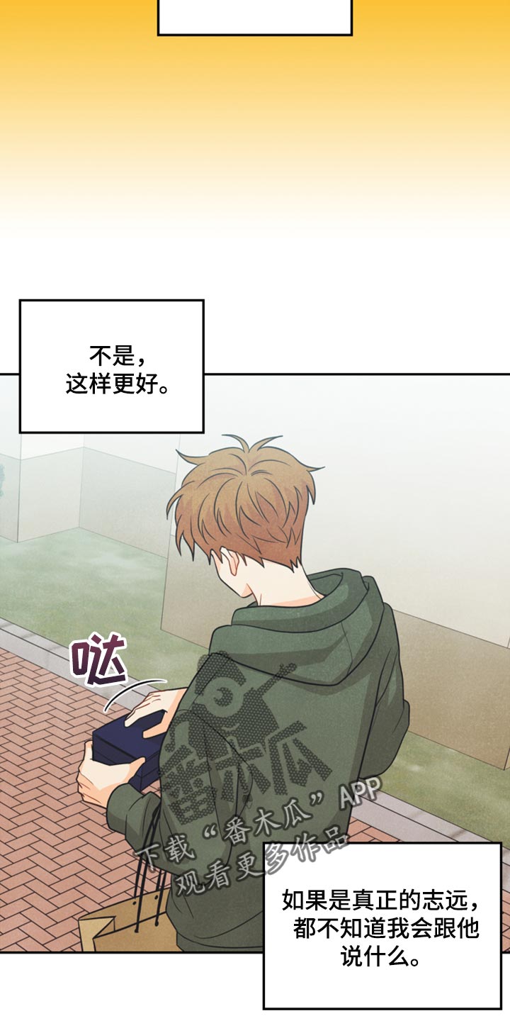 第49章：为什么会记住这些6