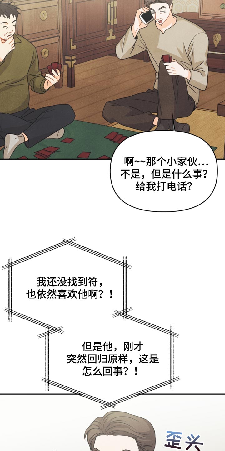 第55章：先去我家吧5
