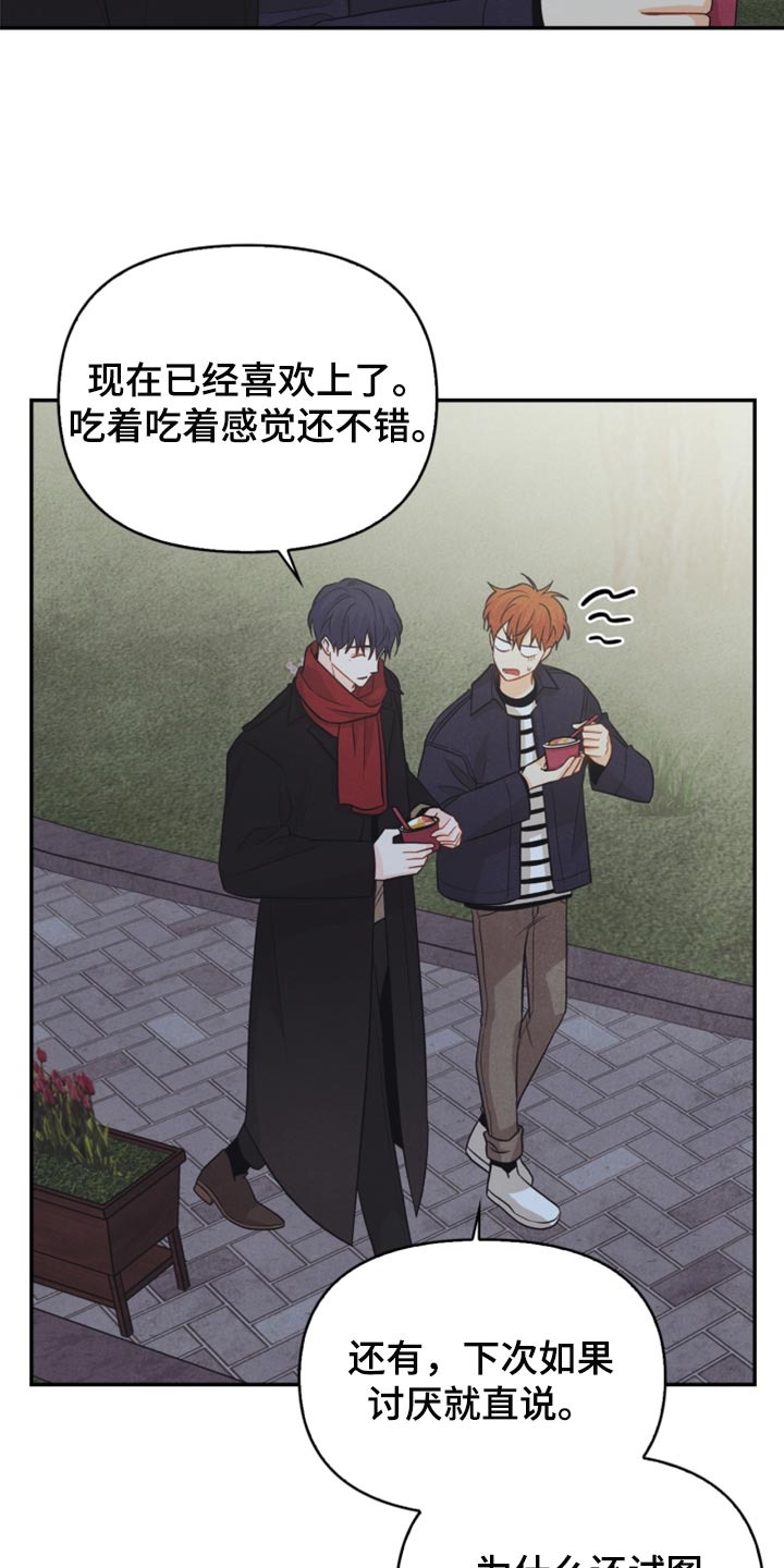 第63章：冻死冰21