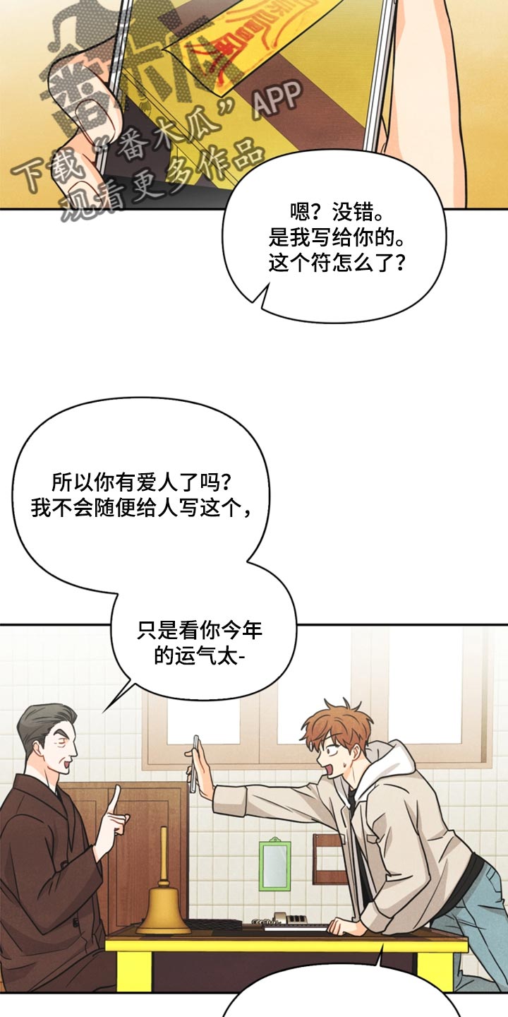 第35章：两个办法6