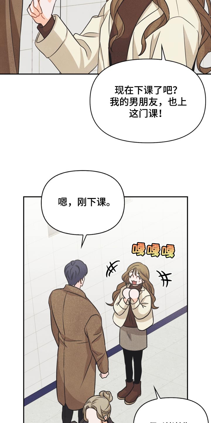 第41章：转机4