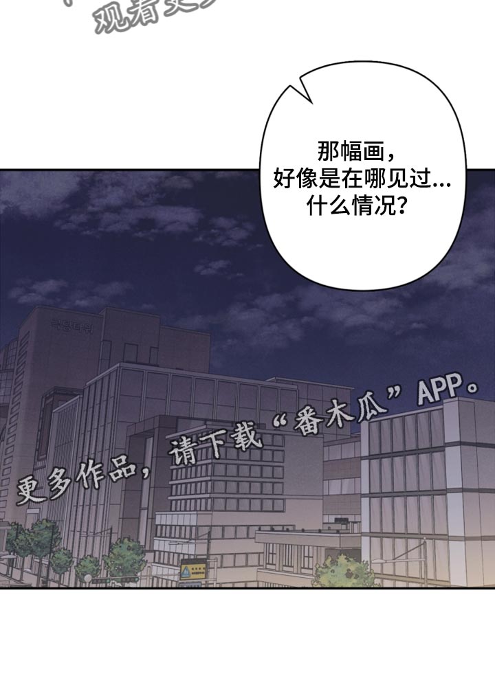 第46章：我真的是坏蛋25