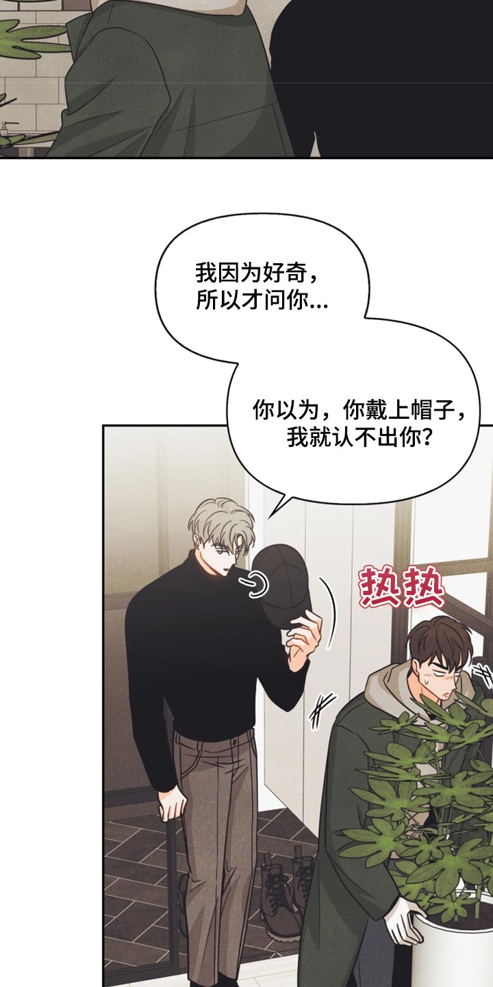 第39章：兼职15