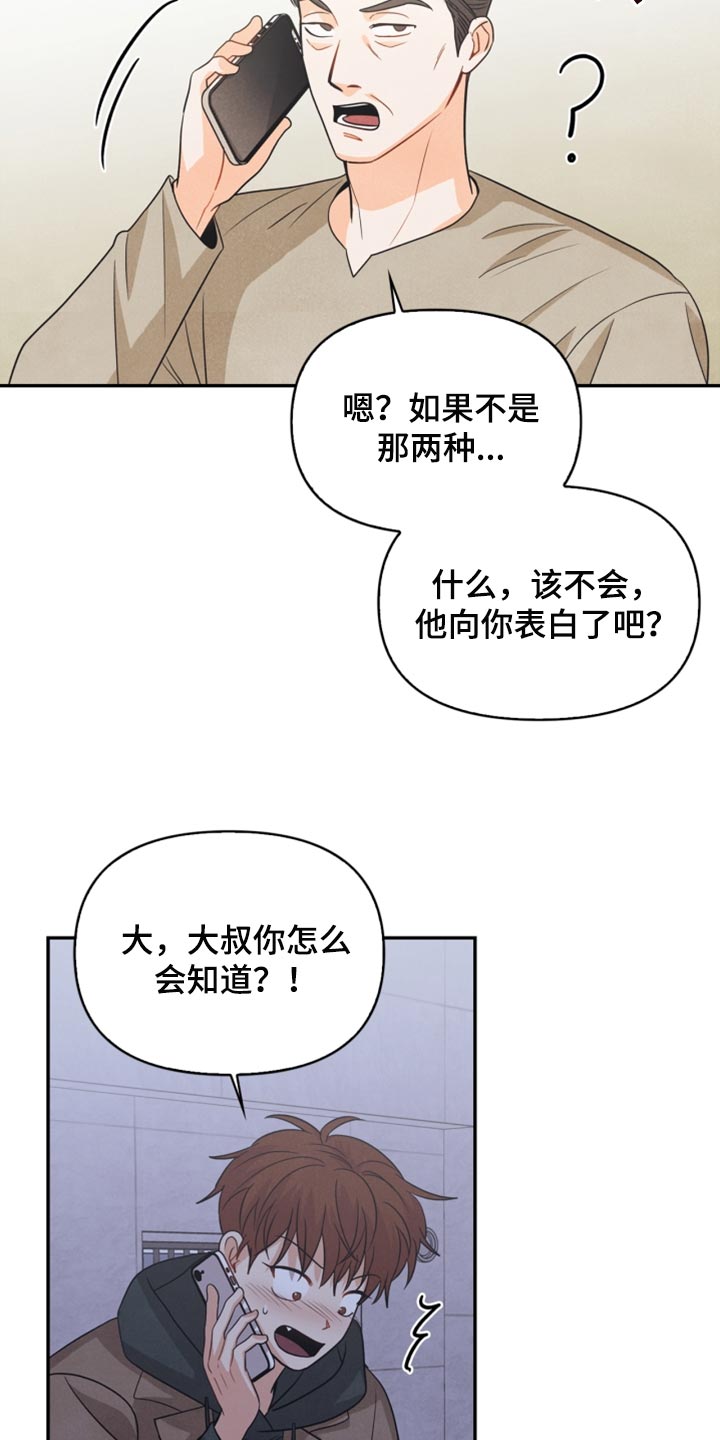 第55章：先去我家吧6