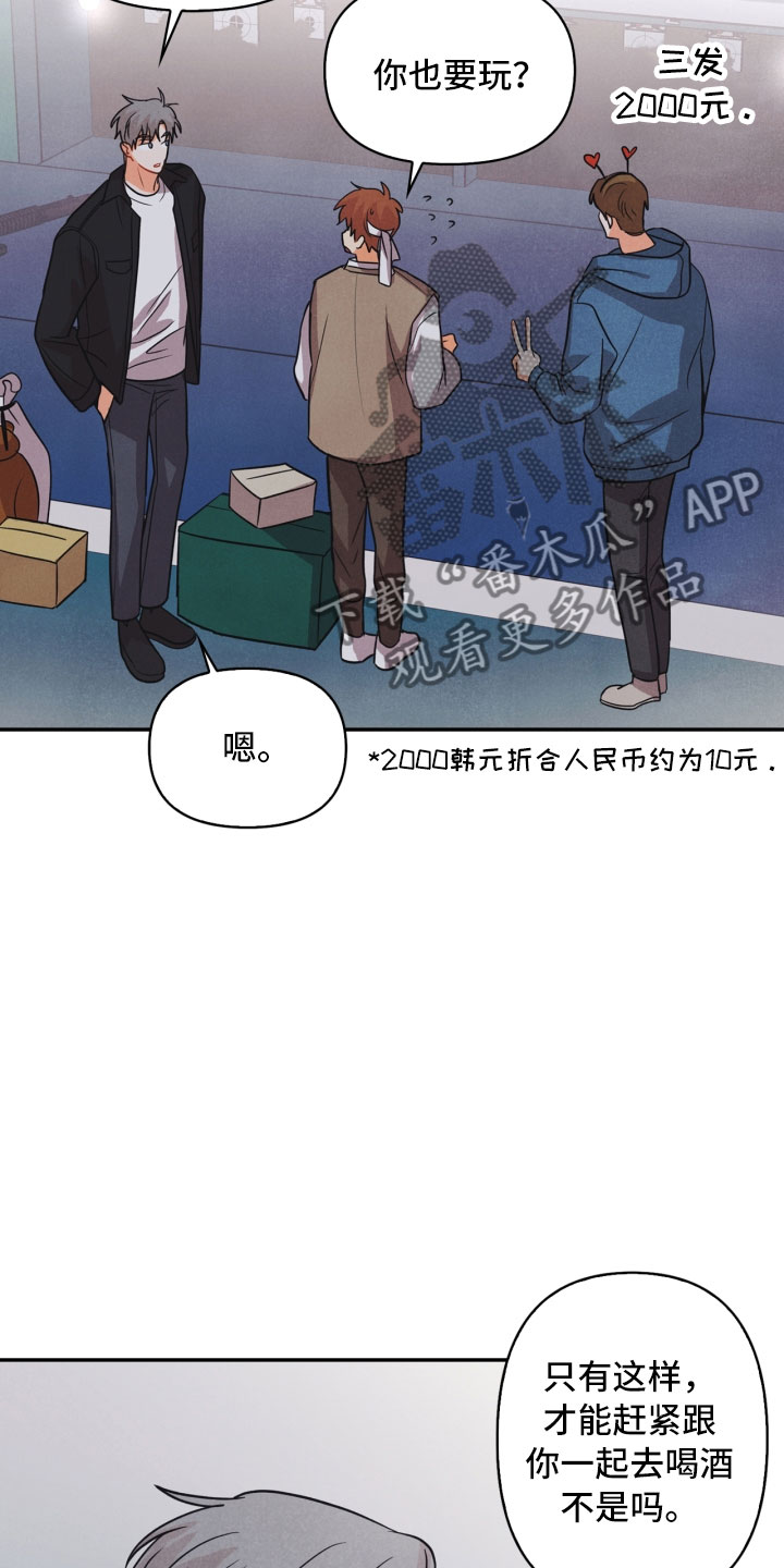 第14章：打中10