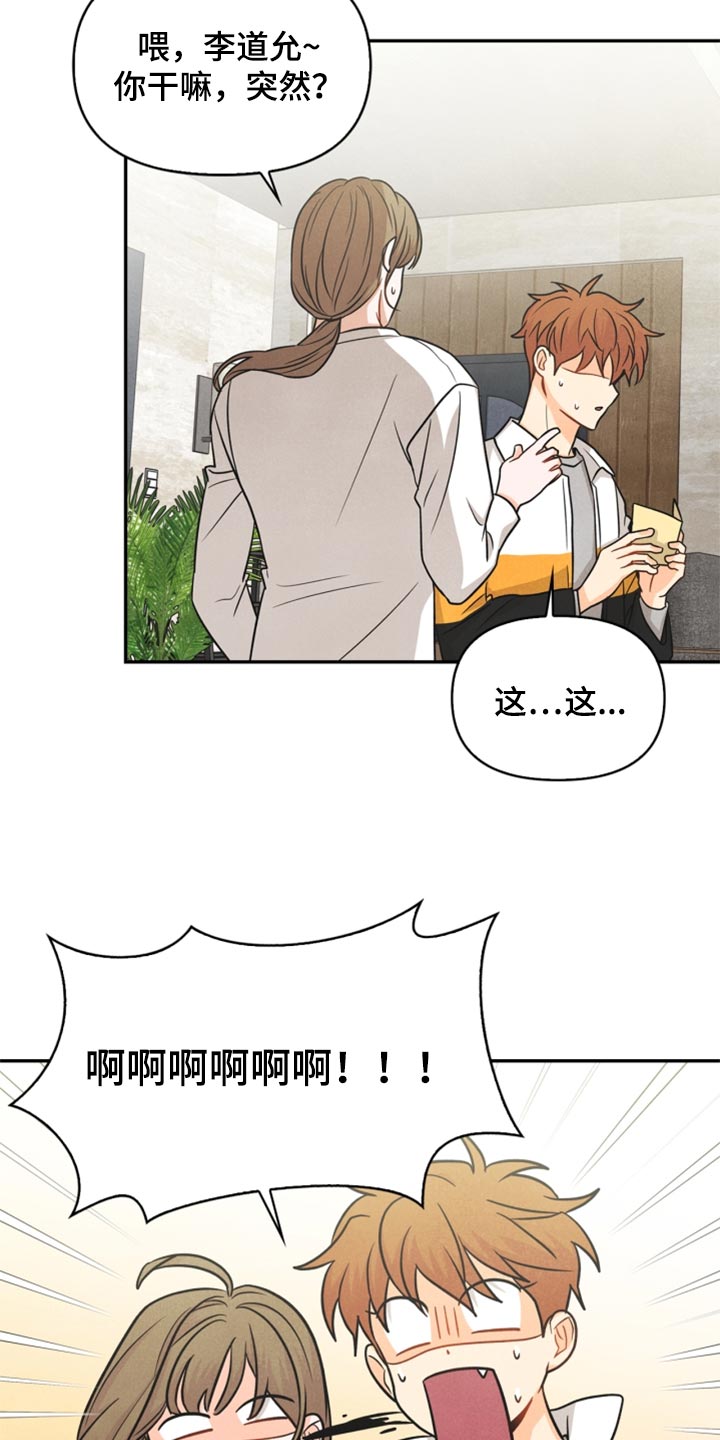 第34章：我不会饶了你21