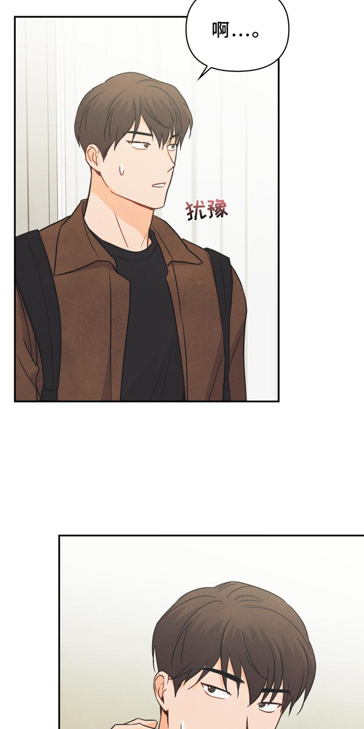 第87章：【番外】失去朋友20
