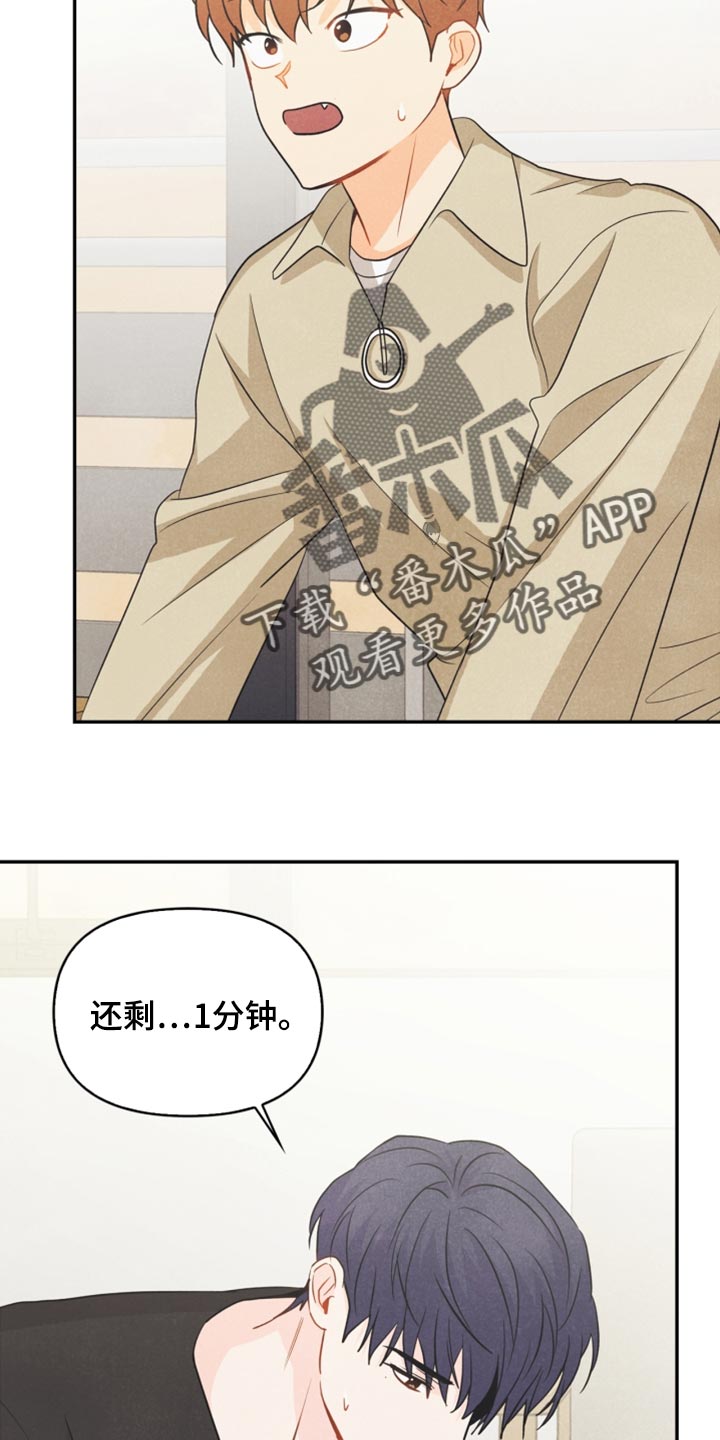 第58章：没有变15