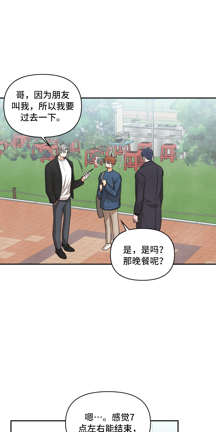 第10章：兼职8