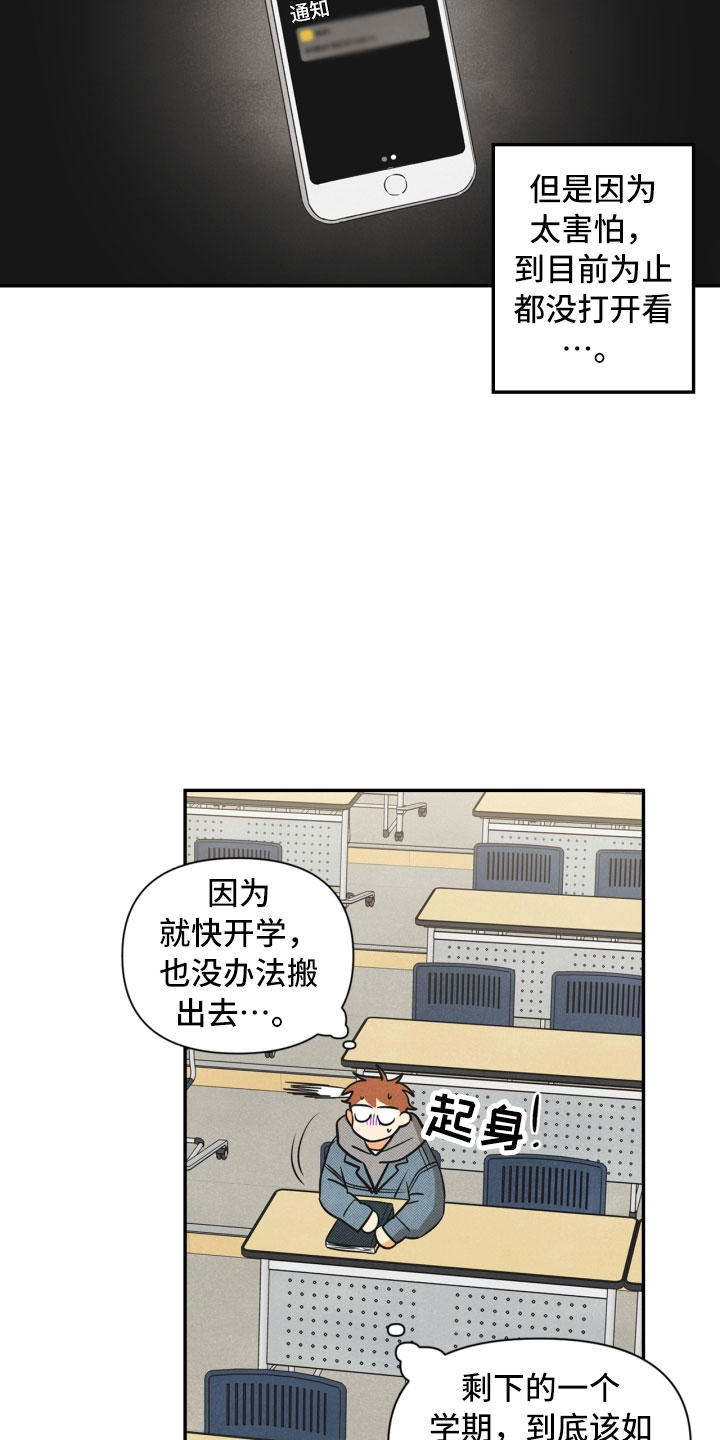 第2章：课题2