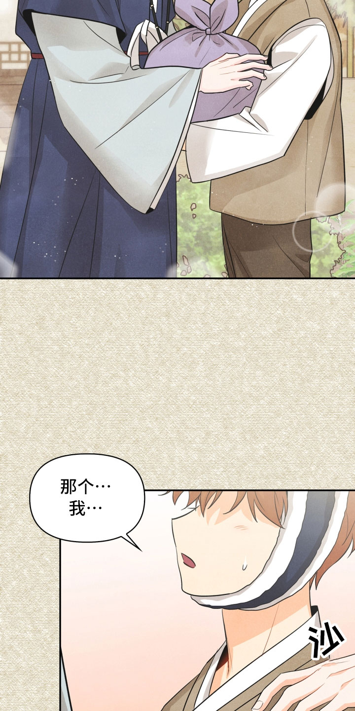 第18章：噩梦19