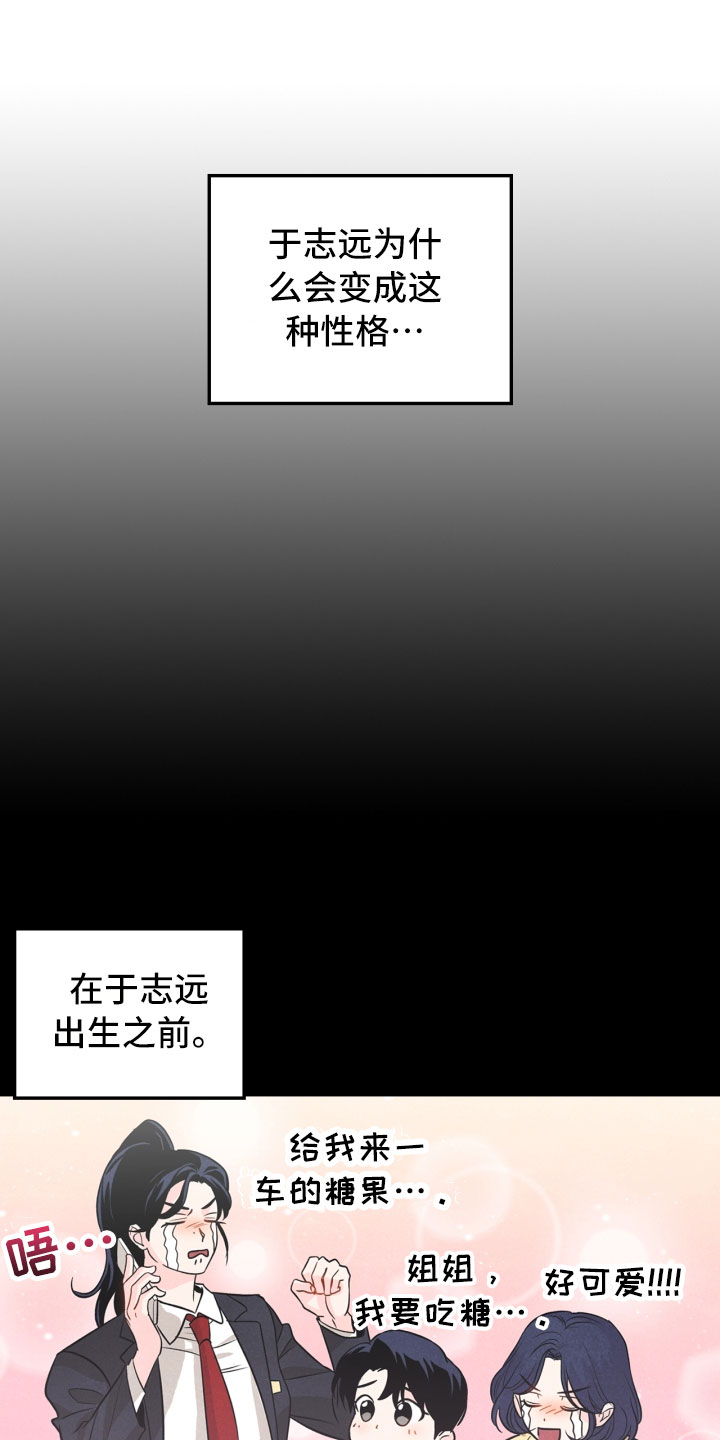 第19章：指责14