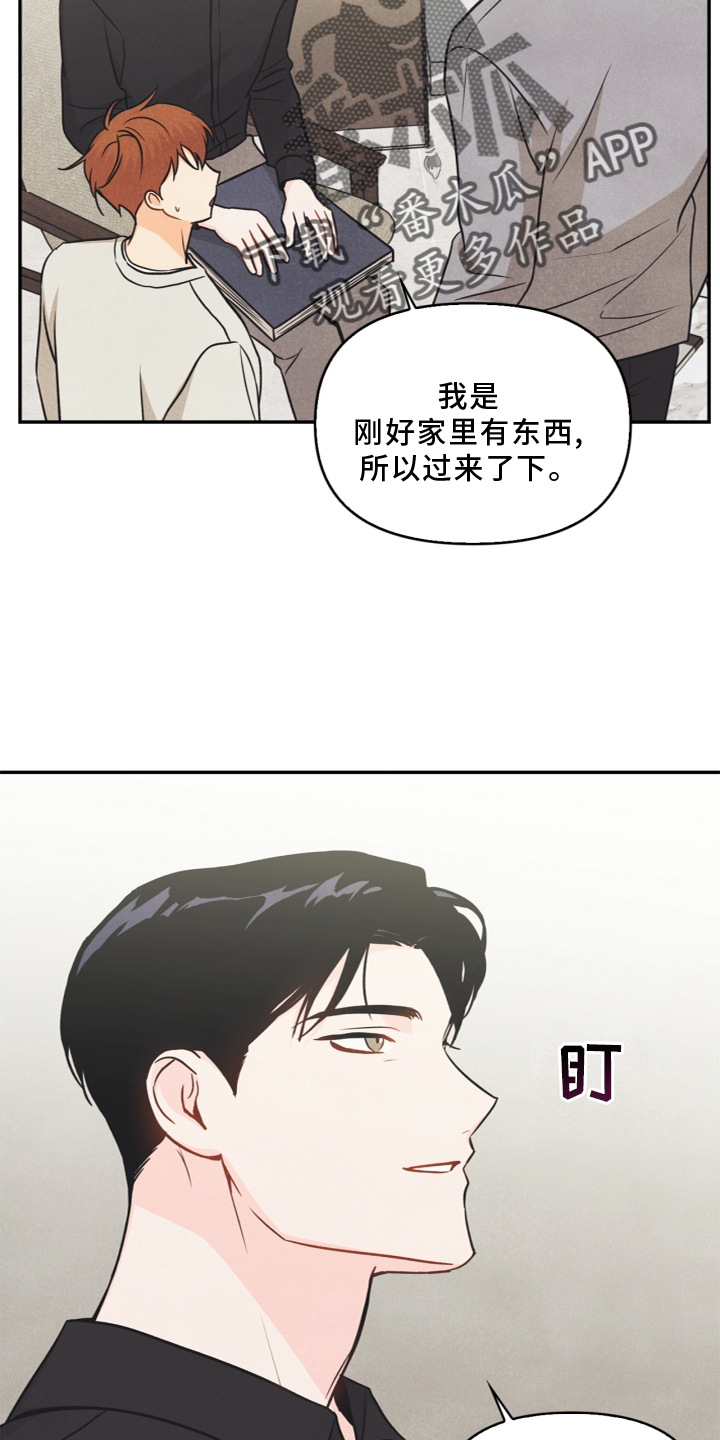 第96章：【番外】幸福6