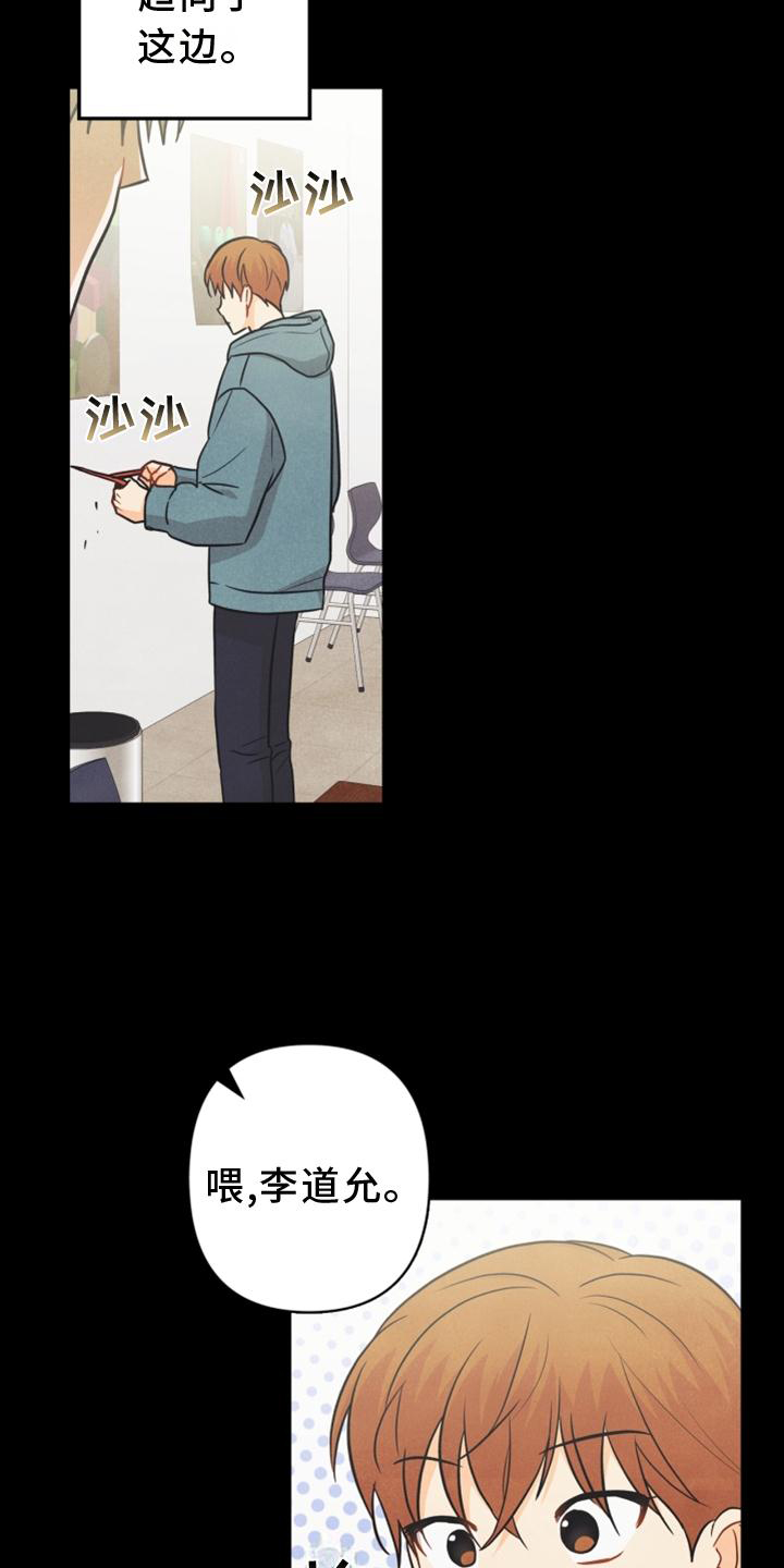 第86章：【番外】嫉妒8