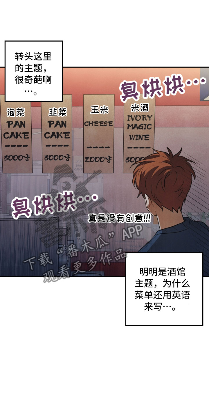 第12章：回电8