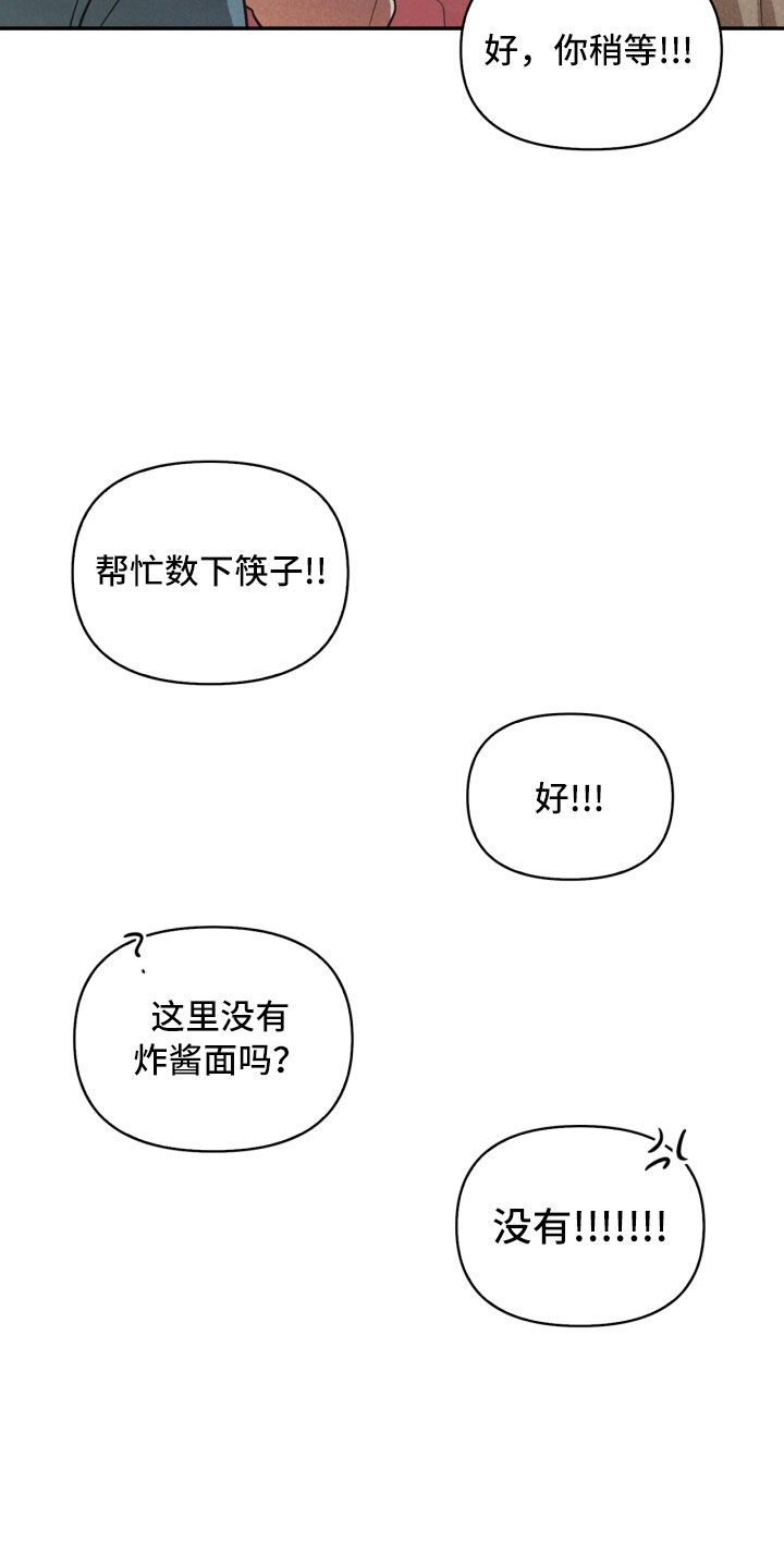 第12章：回电22