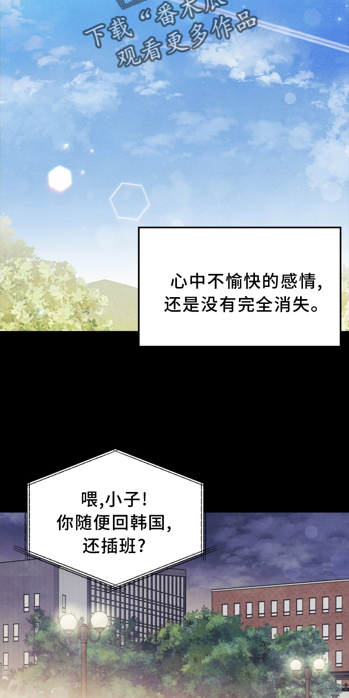 第93章：【番外】阴差阳错20