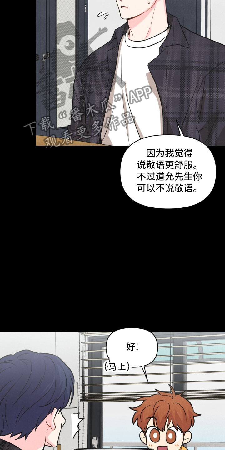 第8章：不省心15